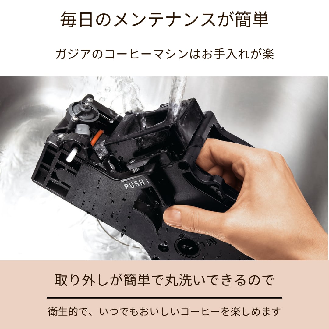 GAGGIA(ガジア) MAGENTA MILK(マジェンタミルク) 家庭用全自動エスプレッソマシン