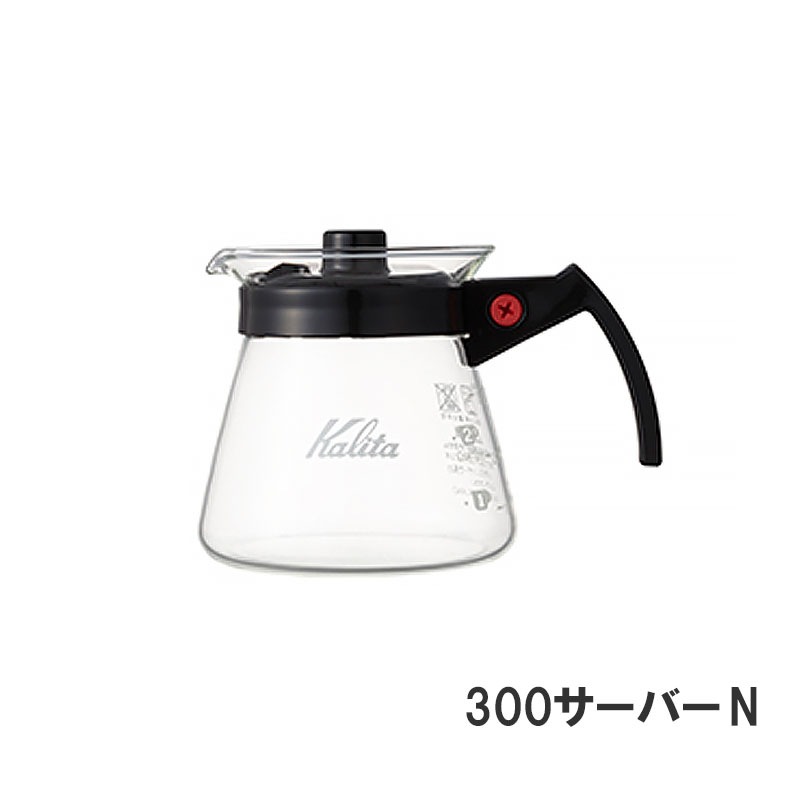 Kalita (カリタ) コーヒーサーバーNエスプレッソマシン・コーヒー用品