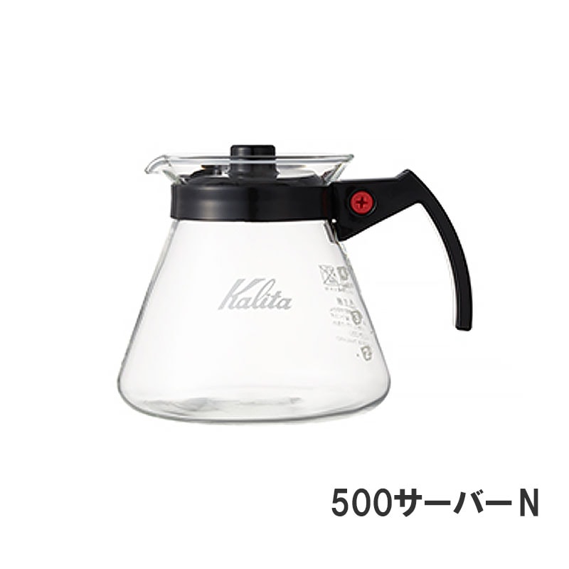 Kalita (カリタ) コーヒーサーバーNエスプレッソマシン・コーヒー用品