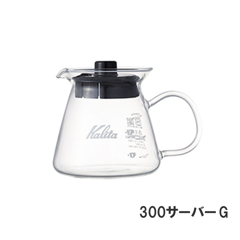 Kalita (カリタ) コーヒーサーバーG