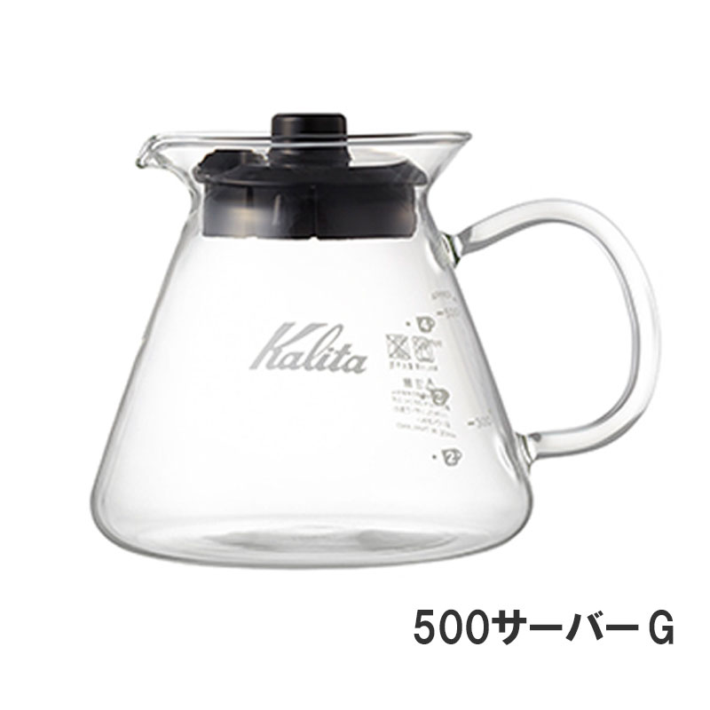 Kalita (カリタ) コーヒーサーバーG