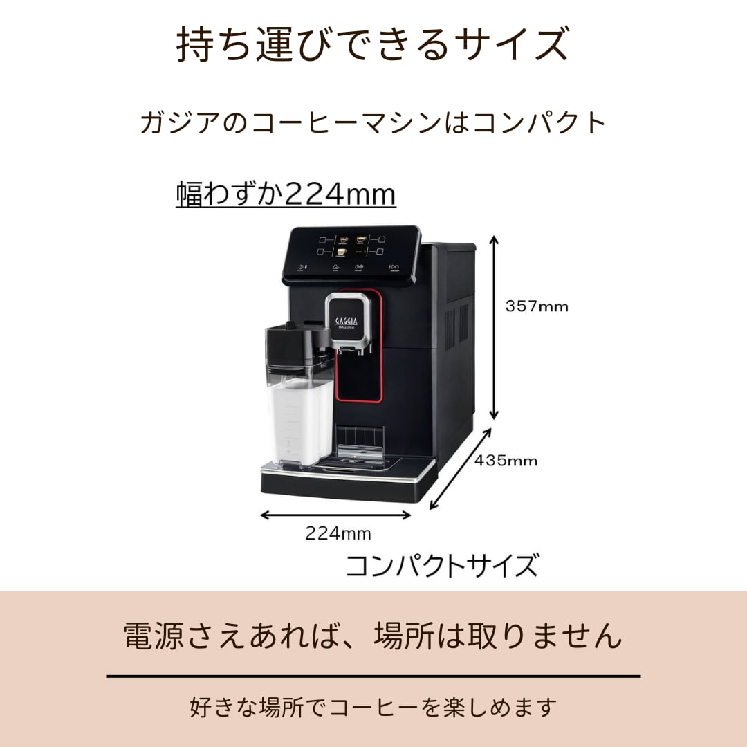 GAGGIA(ガジア) MAGENTA PRESTIGE(マジェンタプレステージ) 家庭用全