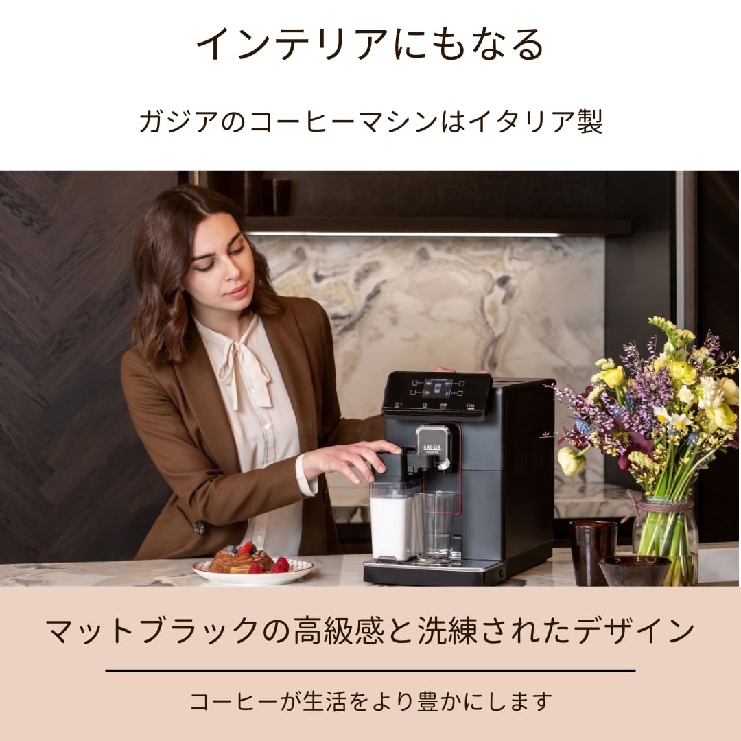 GAGGIA(ガジア) MAGENTA PRESTIGE(マジェンタプレステージ) 家庭用全