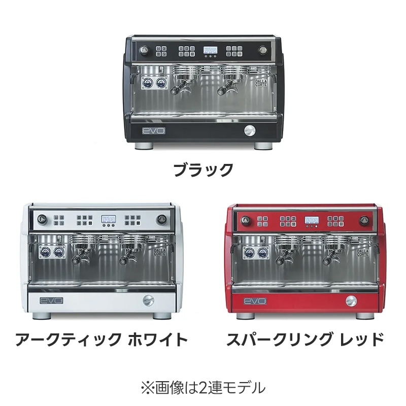 DALLA CORTE (ダラコルテ) evo2 3Gr エボ2 セミオートエスプレッソ