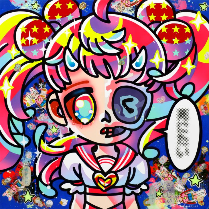 下田ひかり　繰り返して薄れゆくGirl #3