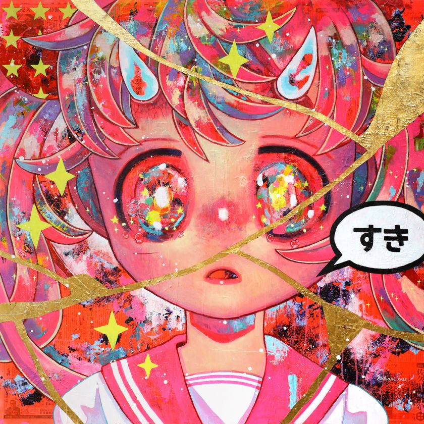 下田ひかり　壊れたものたちへ #1