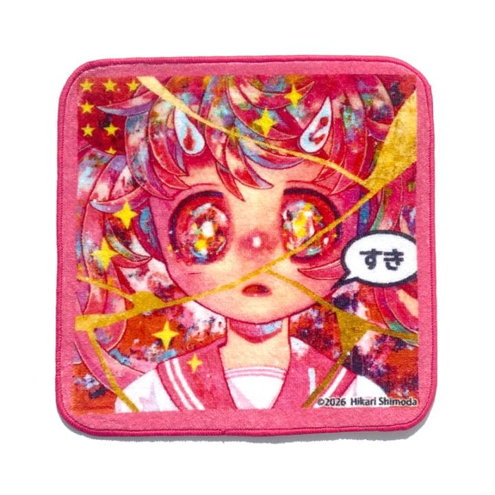 下田ひかり　ハンカチピンク