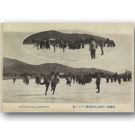 軽井沢アンティークポストカード　7