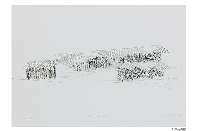 建築家 隈研吾作品  オリジナル版画   　             「野鳥の森山荘/Roof Birds」