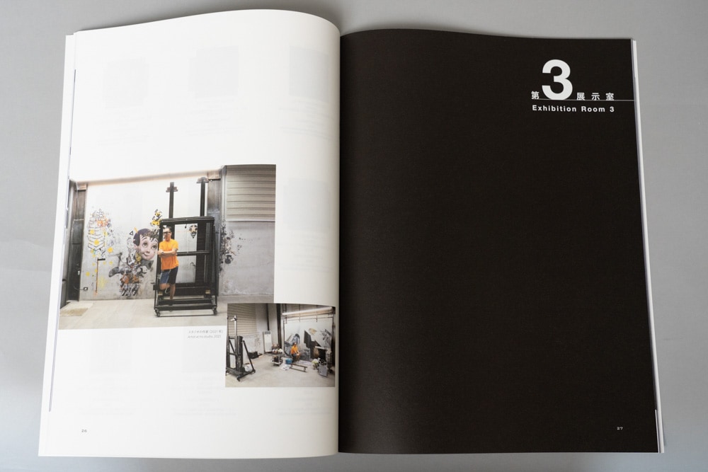 Ronald Ventura 作品集　Normal edition（通常版）