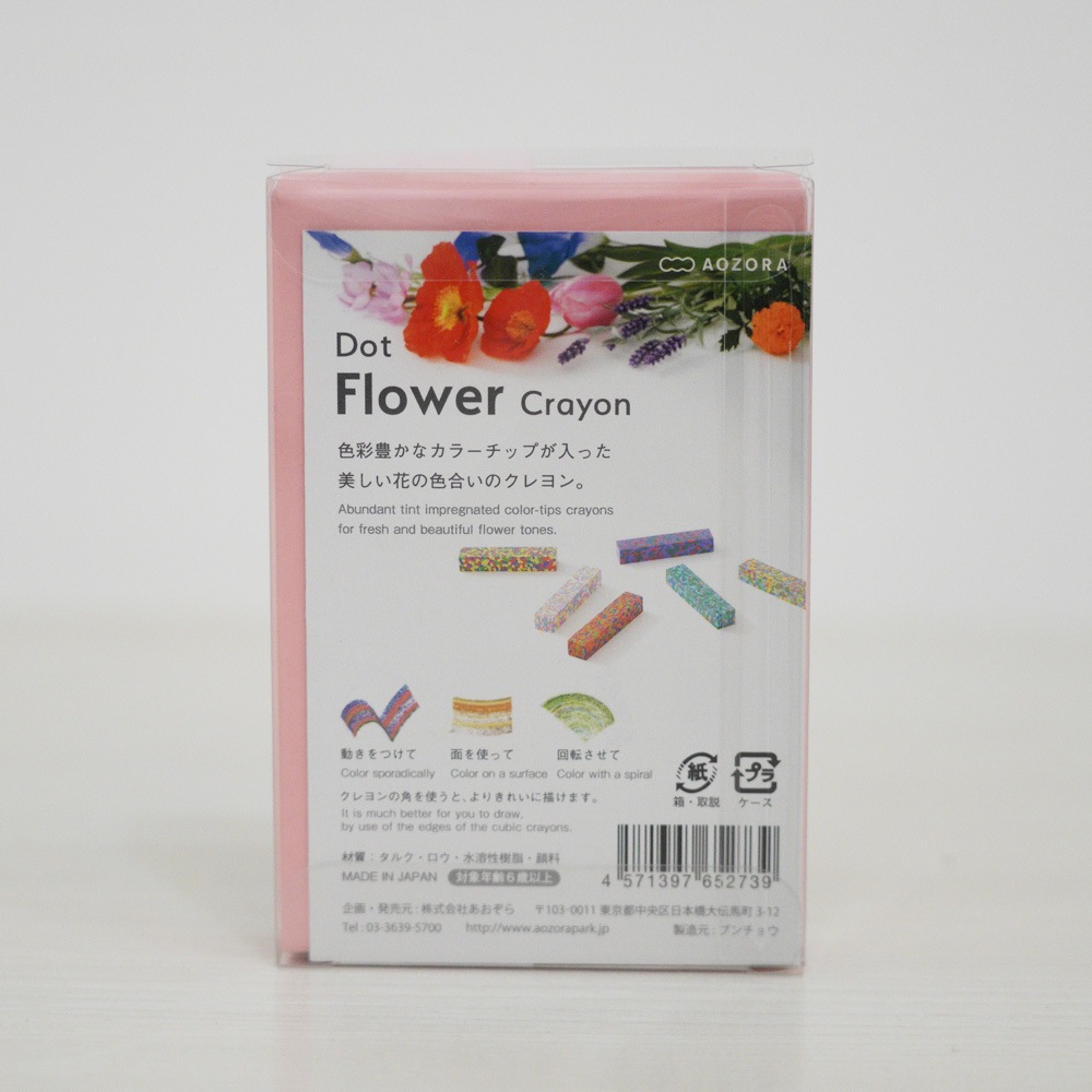 Dot Flowers Crayon ドットフラワークレヨン
