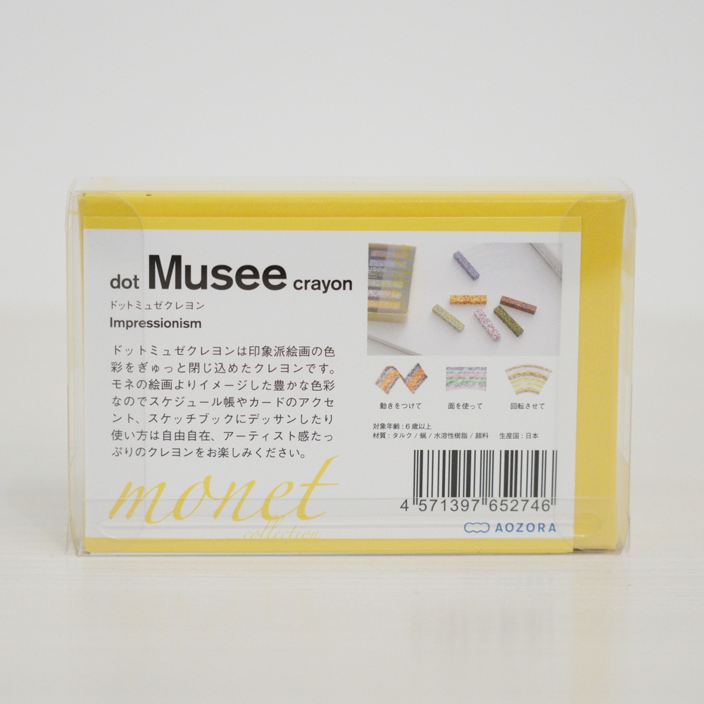 ドット ミュゼ クレヨン i8my1cf Dot Musee Crayon ドットミュゼクレヨン | STATIONALYS / 文具