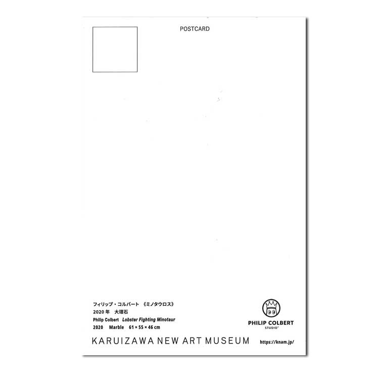 PHILIP COLBERT　ポストカード 《ミノタウロス》
