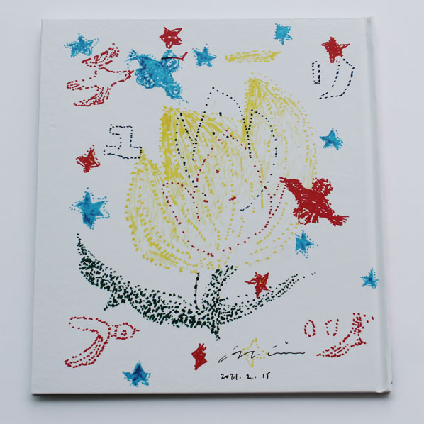 ポケットいっぱい 直筆サインペン画 エディションナンバー入り - 通販