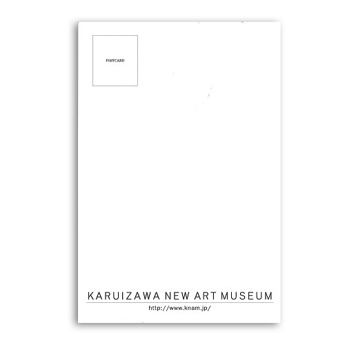 靉嘔　ポストカード《おれはAY-Oだぞ！》