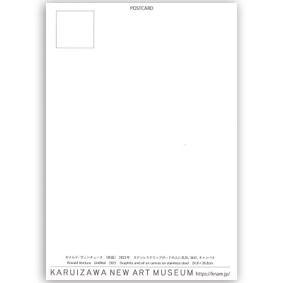 Ronald Ventura　ポストカード《無題》（クリップボード 床屋）