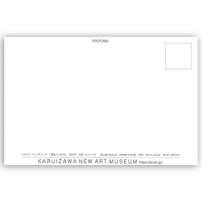 Ronald Ventura　ポストカード《無題》（車）