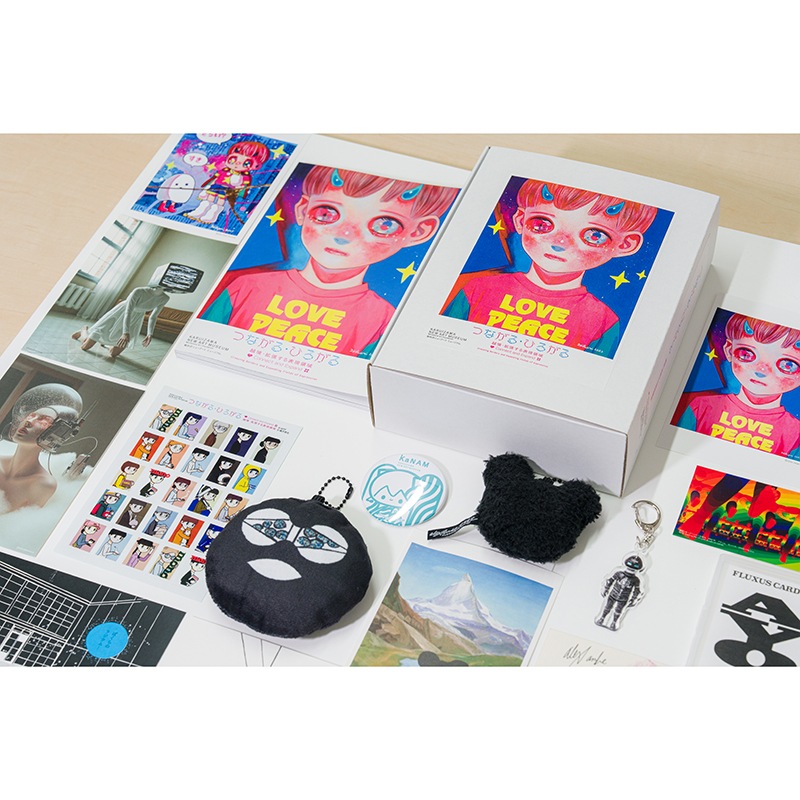つながる・ひろがる展　開催記念カタログ特装版BOXセット