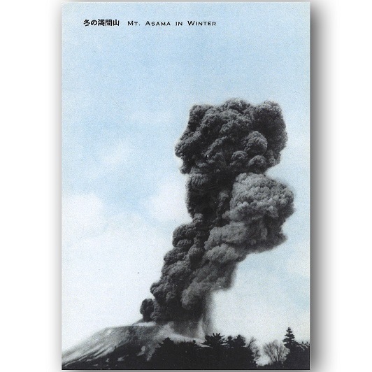 軽井沢アンティークポストカード　6