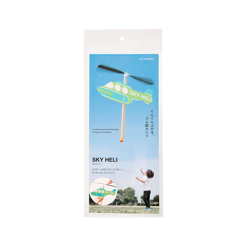 AOZORA｜スカイヘリ | KONCENT Web shop｜アッシュコンセプト