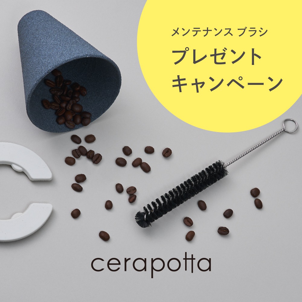 ミネラル原液100ml  1本＆セラミックフィルターセット 楽天市場】【お得クーポン配布中】ビコウウォーターが