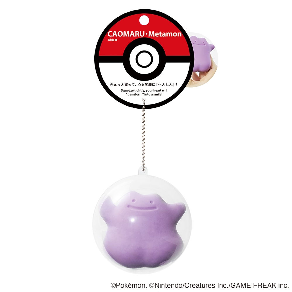 d｜CAOMARU・Metamon カオマル・メタモン【予約商品】 | KONCENT Web