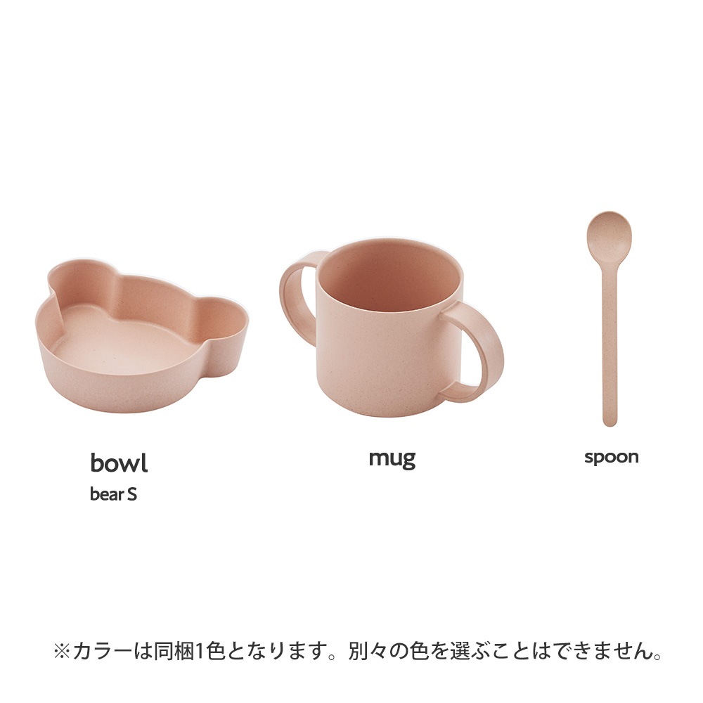 楽天市場】【送料無料】【おまけ付き】BIO KIDS DISH BEAR MINI