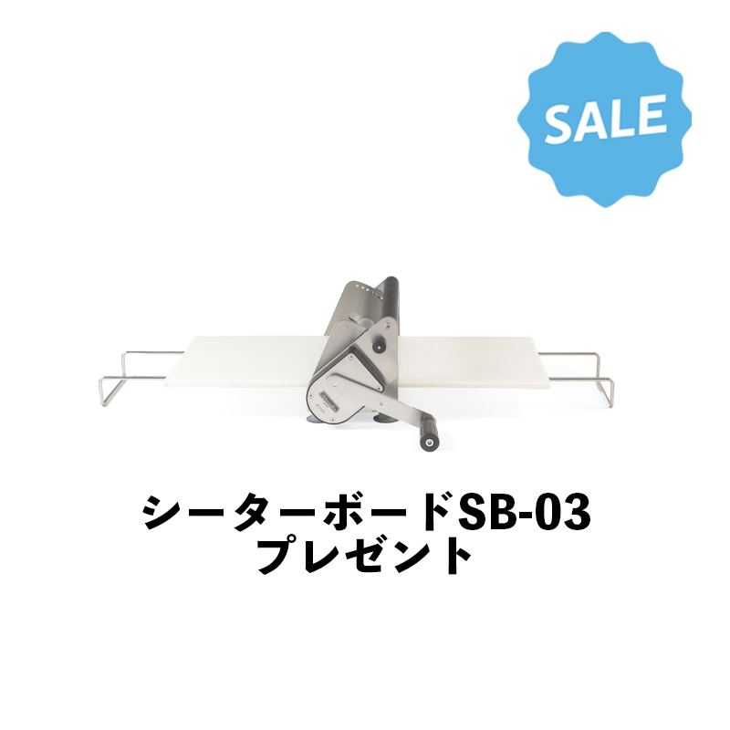 すべての商品 | 日本ニーダー 公式オンラインショップ