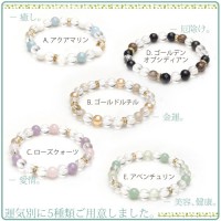 夏ブレス　爽やかな色合いのデザインブレスを5種類からお選び出来ます 8ｍｍ 【メール便可】|その他|天然石 ブレスレット バングル