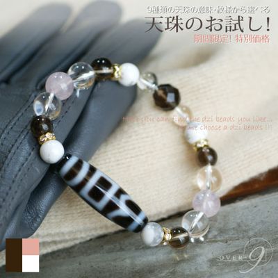 ���߸�����ԥ󥯡ߥ��ԥ��� �����ؤ��ŷ��֥쥹��å� �����̤�9�����ŷ����٤�ۢ���������˥���������ɬ�ܢ����ڥ᡼���زġ�