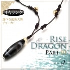 4A󥯡RISE DRAGON ŷ٤硼 ζŷ ζŷζŷ  -part01- 