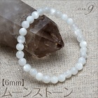 �ڥۥ磻�ȥࡼ�󥹥ȡ��󡡥֥쥹��å� ��6mm�̡ۡڥ᡼���زġ�