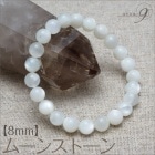 �ڥۥ磻�ȥࡼ�󥹥ȡ��󡡥֥쥹��å� ��8mm�̡ۡڥ᡼�����Բġ�