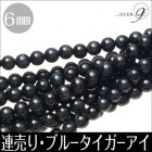 ��Ϣ��ꡡAAA��� �֥롼������������ ��6mm�ۡڥ᡼���زġ�