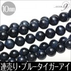 ��Ϣ��ꡡAAA��� �֥롼������������ ��10mm�ۡڥ᡼�����Բġ�