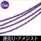 Ϣ AAA ᥸ 6mmۡڥ᡼زġ