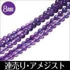 Ϣ AAA ᥸ 8mmۡڥ᡼زġ
