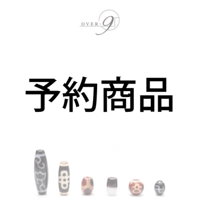 S様専用　オーダー 白蛇天珠ブレスレット