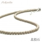 高濃度 高品質 北投石 4mm玉 ネックレス 約50cm 【メール便可】|北投石|天然石　ネックレス