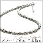 テラヘルツ × 高濃度 高品質 北投石 4mm玉 ネックレス 約40cm 【メール便可】|北投石|天然石　ネックレス