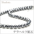 テラヘルツ　スターカット　8mm玉　ネックレス　約40cmサイズ　【メール便可】|ネックレス|テラヘルツ鉱石