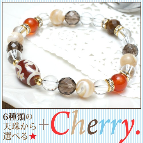 紅玉髄天珠　Over9 Cherry 6種類の選べる天珠 紅玉髄天珠 ブレスレット】◇◇サイズを備考