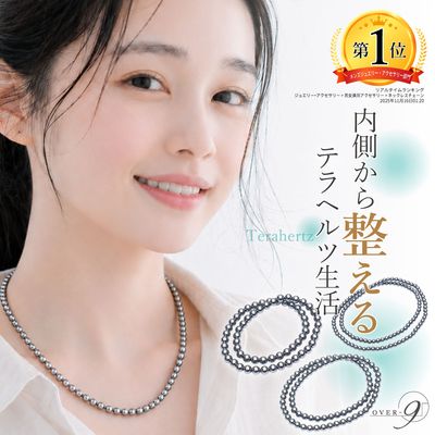 �ƥ�إ�� ���� �ͥå��쥹 �ڶ̥�������4���� / 6���� / 8�����ۡ�Ĺ����50cm / 60cm�۹����99.9%�ڥ᡼���زġ���ʪ �ƥ�إ�Ĺ��� ���� 