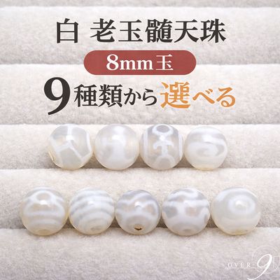 �� Ϸ�̿�ŷ�� ��8mm�̡ôꤤ�˹�碌�����٤�9����ΰ�γŷ��ڥ᡼���زġ�