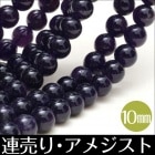 ϢꡡAA󥯡᥸ȡ10mm̡ڥ᡼زġ