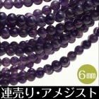 ϢꡡAA󥯡᥸ȡ6mm̡ڥ᡼زġ