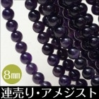 ϢꡡAA󥯡᥸ȡ8mm̡ڥ᡼زġ