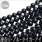 �ڰ�Ϣ��ꡡAAA��󥯡��֥롼����������������8mm�̡ۡڥ᡼���زġ�