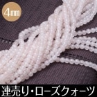 ��Ϣ��ꡡAA��󥯡��������������ġ���4mm�̡��ڥ᡼���زġ�