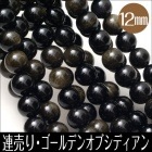 ��Ϣ��ꡡ������ǥ󥪥֥��ǥ�����  12mm���ڥ᡼���زġ�